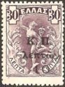 Flying Mercury stamps overprinted with K.Î and new values